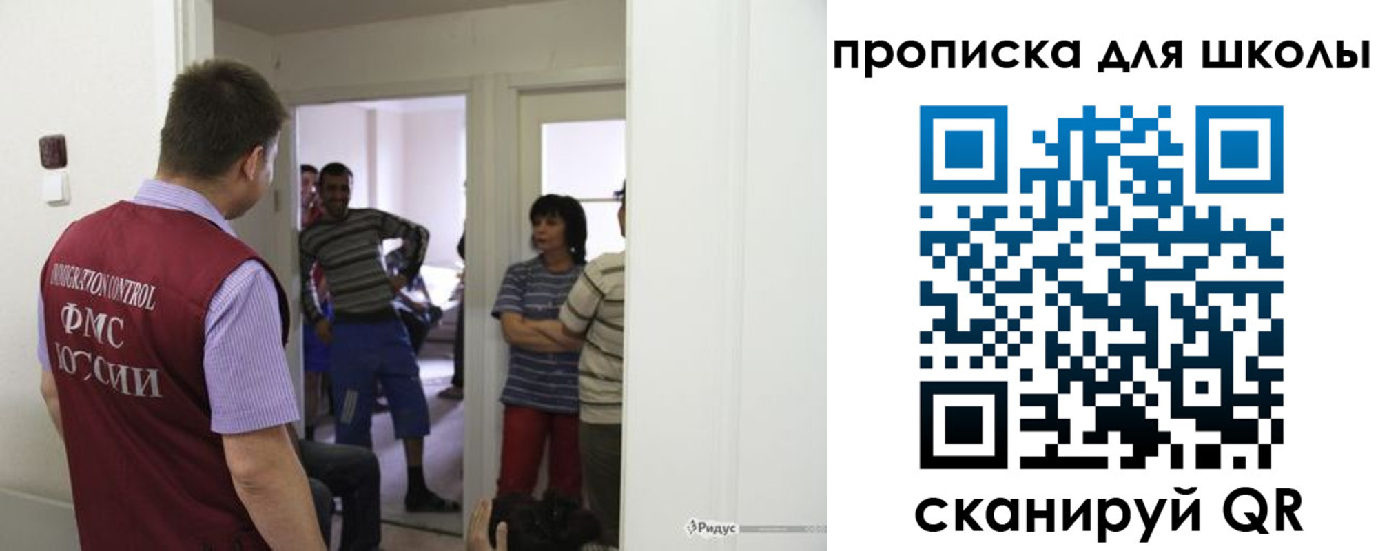 прописка для кредита в Карпинске