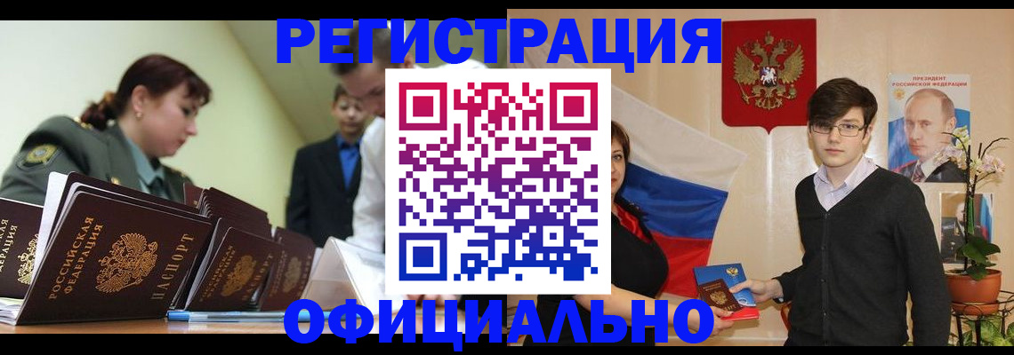прописка в квартире в Карпинске