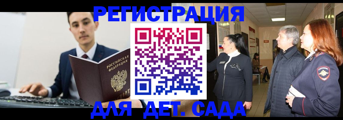 прописка от собственника в Карпинске