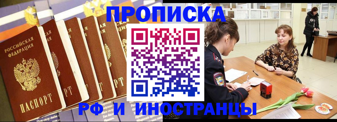 где прописаться в Карпинске