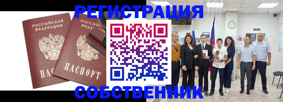 прописка для военкомата в Карпинске